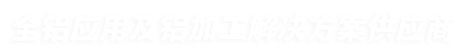 首页- 南宫NG28集团娱乐官方网站