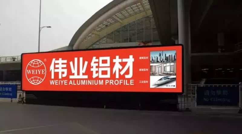 【品牌最前劣卓全新启航，势不成挡，“南宫NG28橙”霸屏全国主流机场