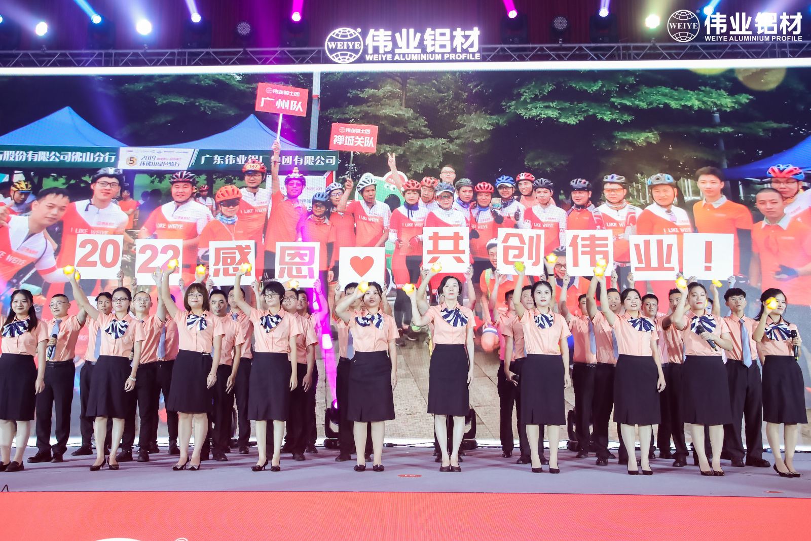 百年南宫NG28梦，扬帆振兴航 | 两大盛会开启南宫NG28铝材30周年庆