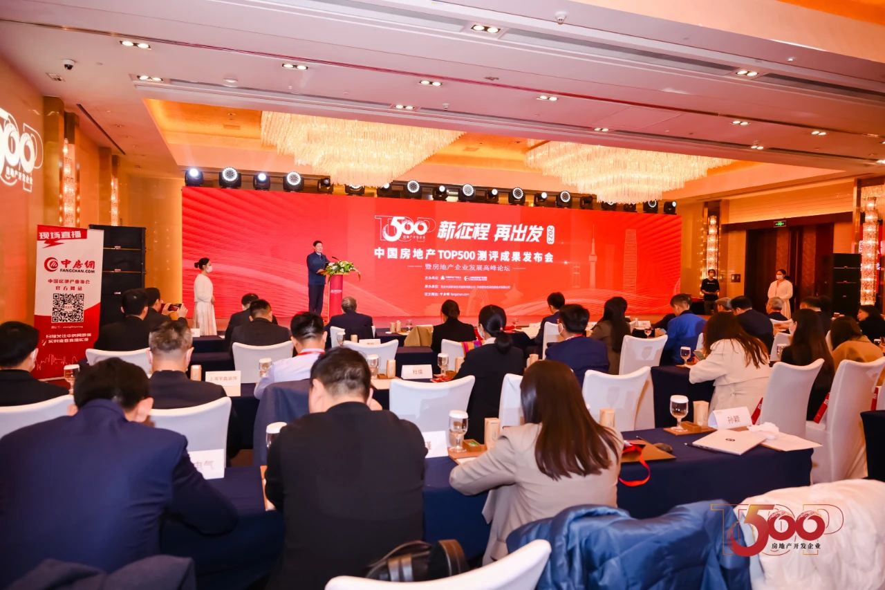 喜报 | 铝型材十强！系统窗十强！南宫NG28荣膺2023房建供给链四项大奖