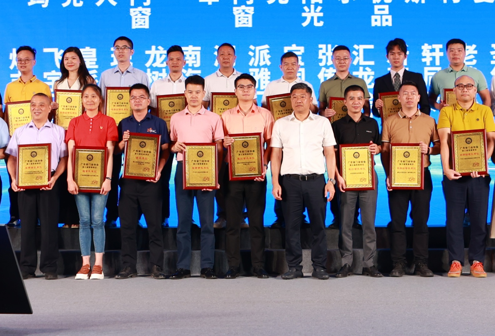 南宫NG28铝材荣膺“优良合作同伴”、“广东省门业协会常务副会长单元”双项荣誉