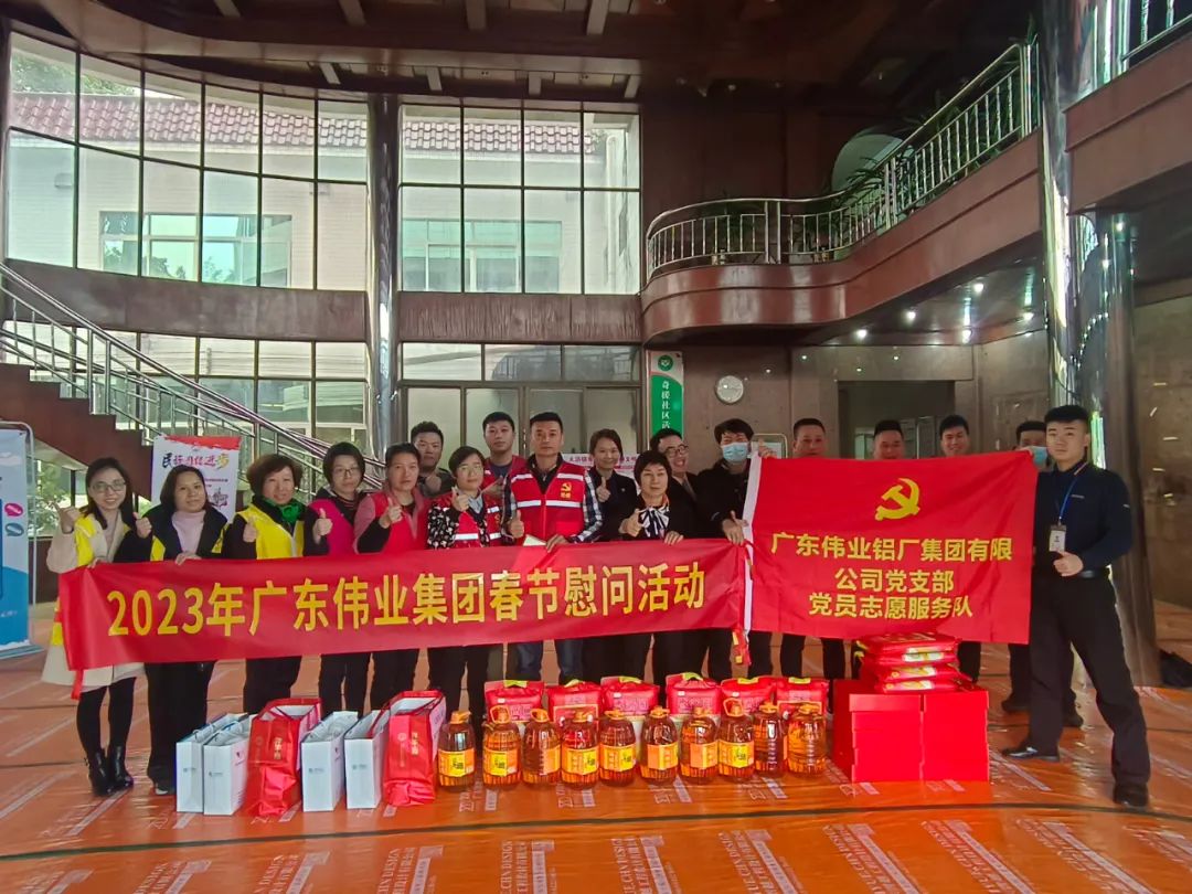 「新春爱在社区」奉上2023年第一份南宫NG28温暖