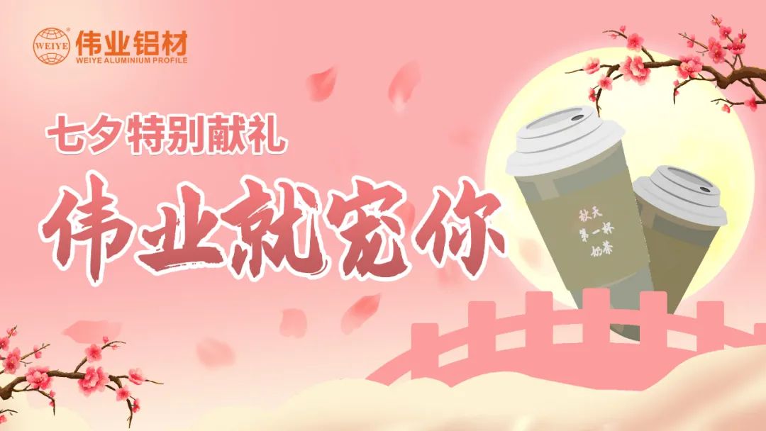 比奶茶更甜，比情话更撩，是南宫NG28与南宫NG28人的甜美蜜
