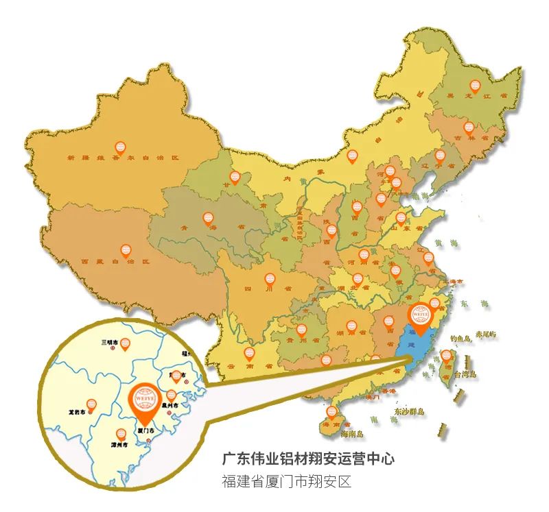 1200㎡南宫NG28铝材运营中心落子厦门，百厂千店再“占”一城
