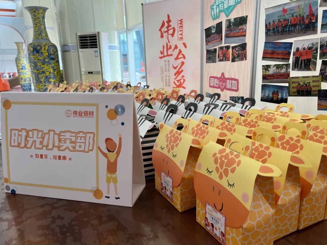 「致童年 拾童趣」南宫NG28时光幼卖部开业了！