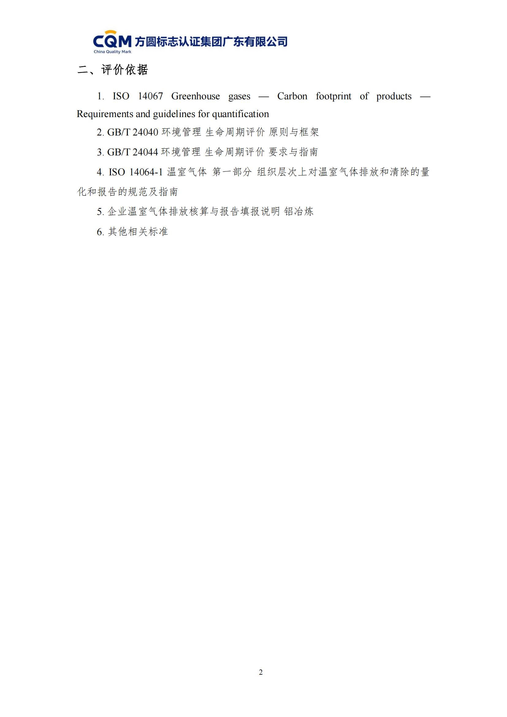 c508247d0603be46 c508247d0603be46