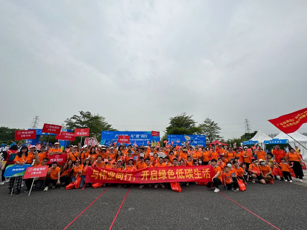 一场徒步，开启“五一”劳动节！南宫NG28人，用脚步丈量活力狮山
