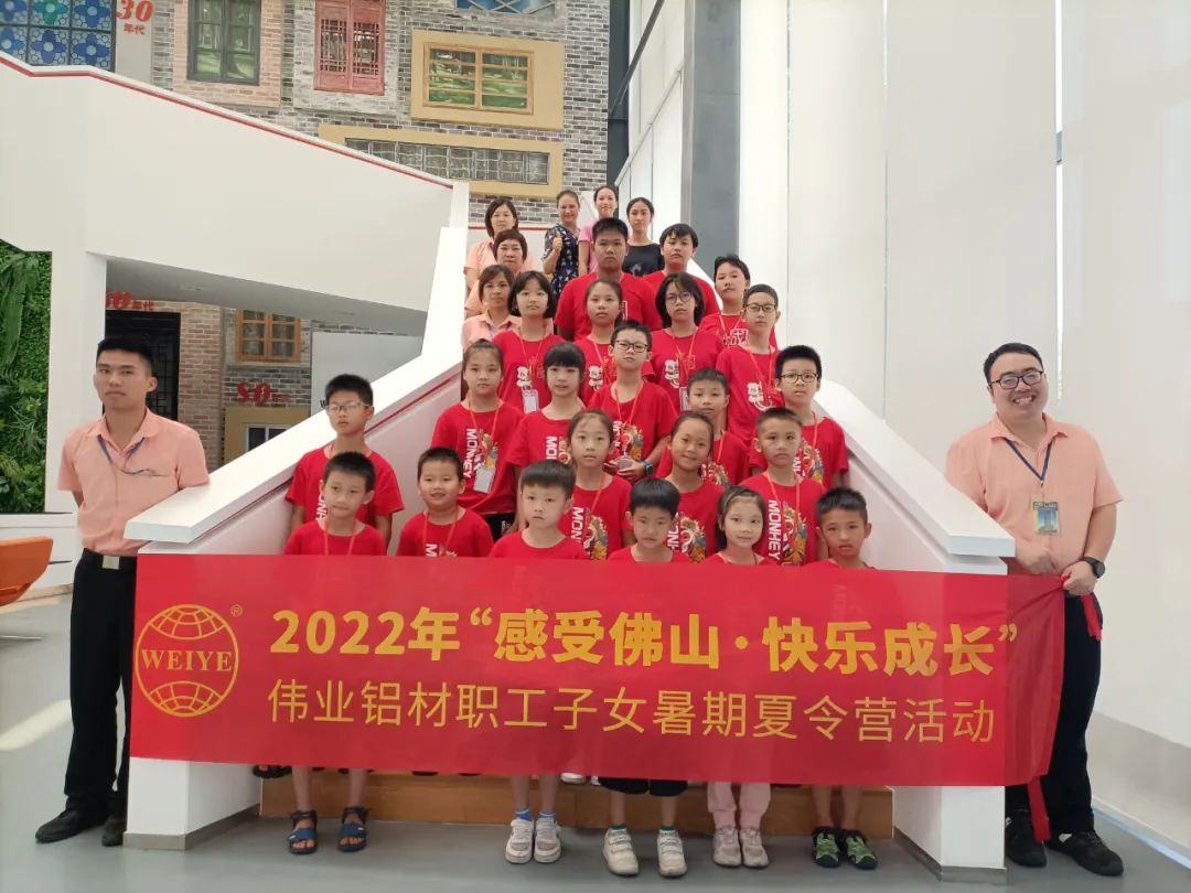 感触佛山 ·欢告成长 | 我在南宫NG28过暑假！
