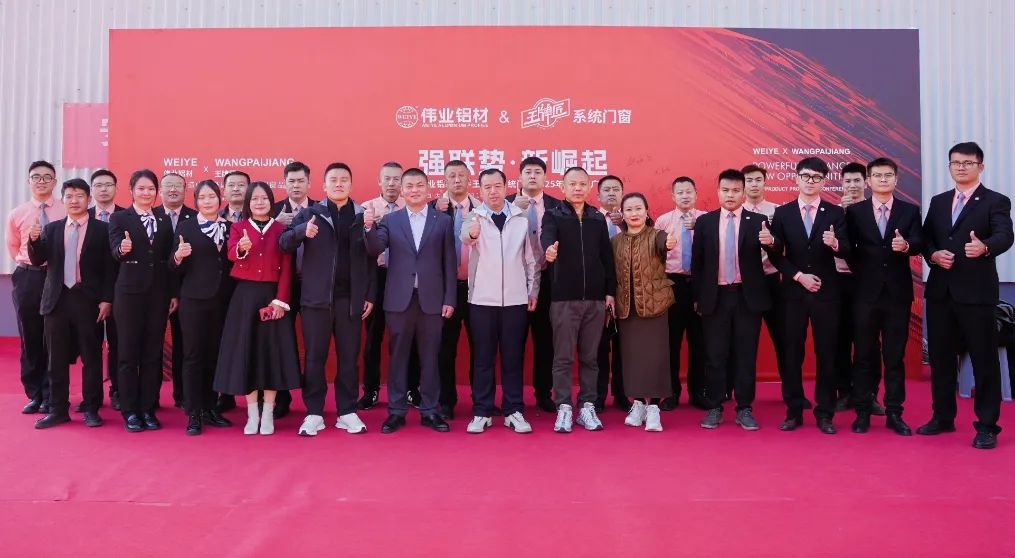 “用户家门口的总部门窗厂”太原站， 携手打造山西实力系统门窗品牌