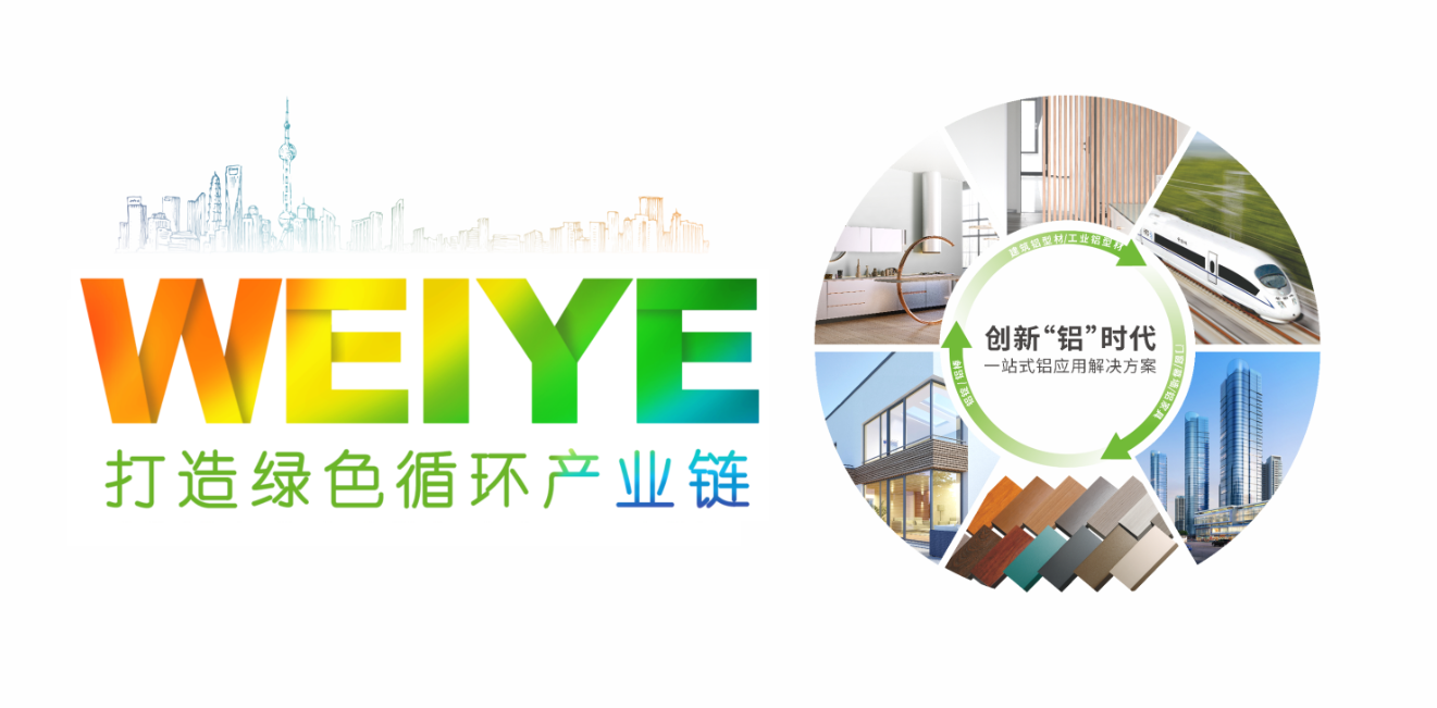 践行绿色发展理想，南宫NG28集团牵头造订的两项绿色设计产品集体尺度正式执行