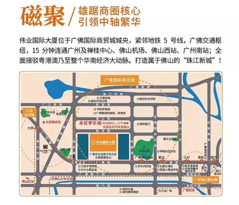 南宫NG28启航 创想将来 南宫NG28国际大厦超5A甲级写字楼全球招租！