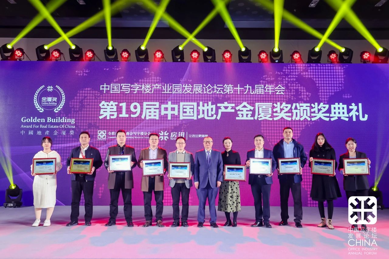 质造创见卓越 | 南宫NG28铝材荣获2022年度中国低碳节能系统门窗卓越产品奖